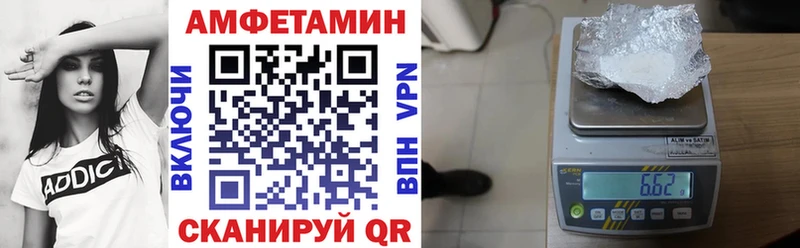 АМФ 98%  Омск 
