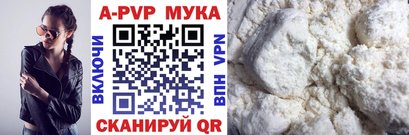 где можно купить наркотик  Омск  Alpha-PVP VHQ 