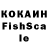 Кетамин VHQ Respas IIIZ