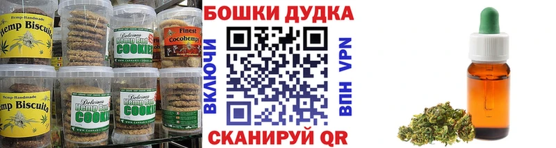 Cannafood марихуана  Омск 