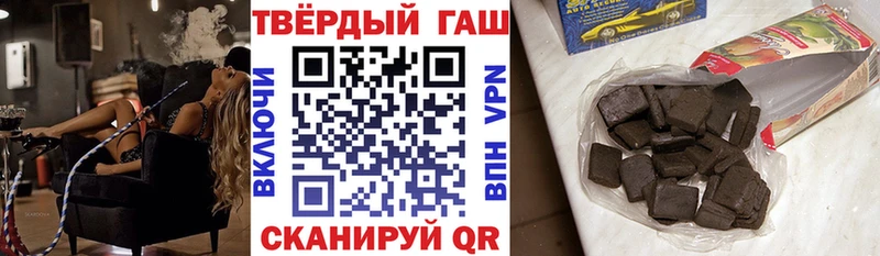 ГАШИШ Premium  где купить наркотик  Омск 
