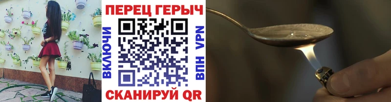 дарнет шоп  Омск  ГЕРОИН хмурый 