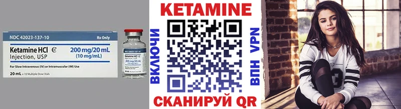 Кетамин VHQ  даркнет сайт  Омск 