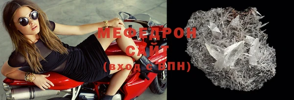 марихуана Вяземский