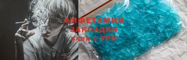 мефедрон VHQ Вязники