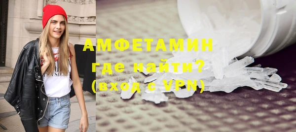 мефедрон VHQ Вязники