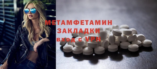 мефедрон VHQ Вязники