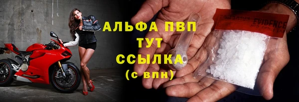 мефедрон VHQ Вязники