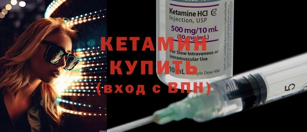 марихуана Вяземский