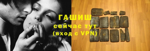 марихуана Вяземский