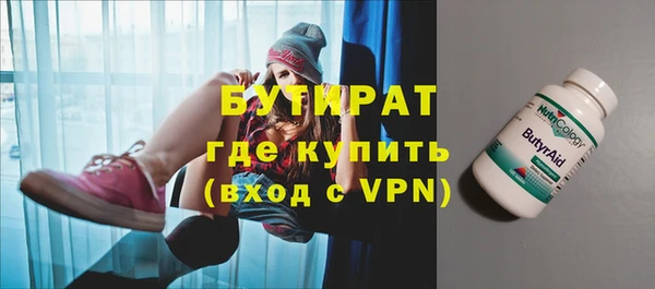 мефедрон VHQ Вязники