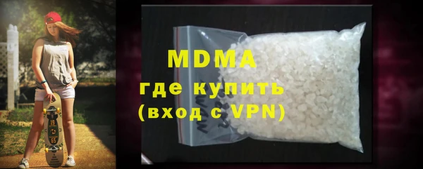 марихуана Вяземский