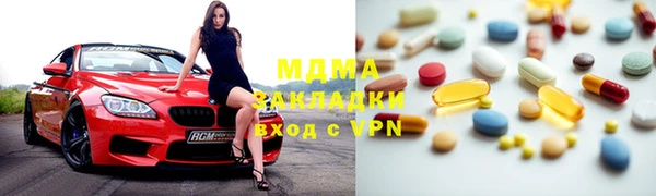 марихуана Вяземский