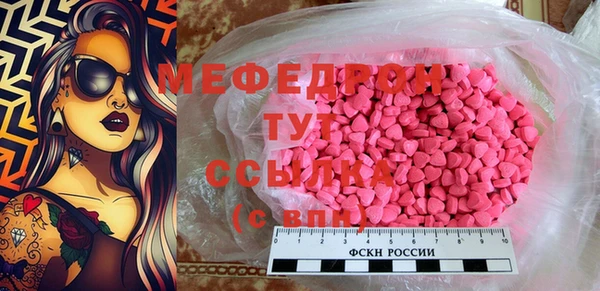 хмурый Вязьма