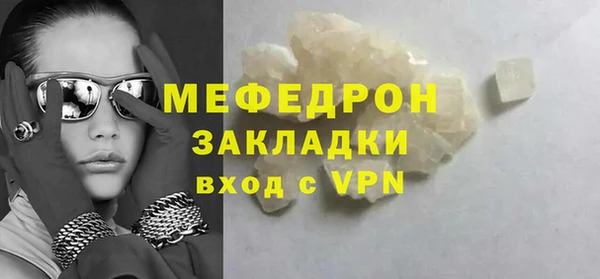 мефедрон VHQ Вязники