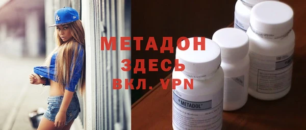 марихуана Вяземский