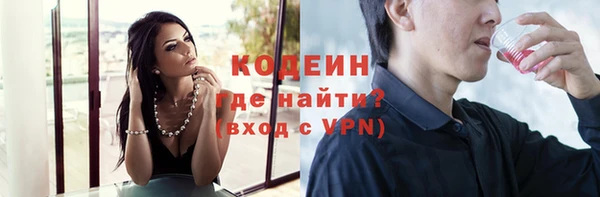 мефедрон VHQ Вязники
