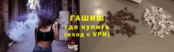 мефедрон VHQ Вязники