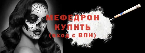 марихуана Вяземский