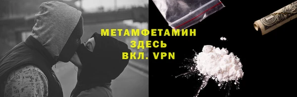 хмурый Вязьма