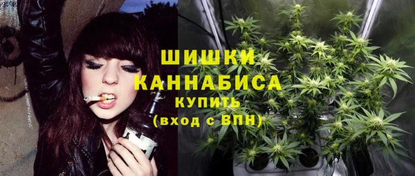 марихуана Вяземский