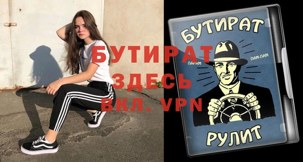 мефедрон VHQ Вязники