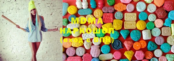 марихуана Вяземский