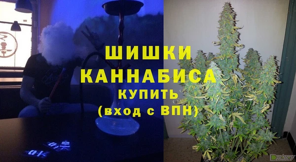 марихуана Вяземский