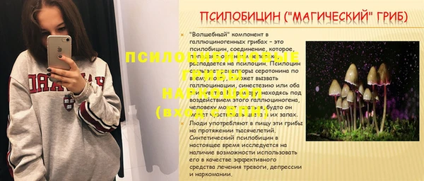 марихуана Вяземский