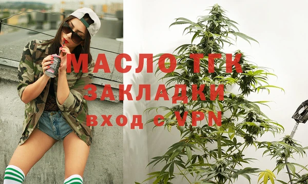 марихуана Вяземский