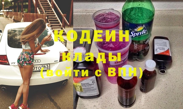 мефедрон VHQ Вязники