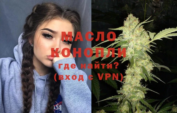 2c-b Волоколамск