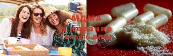 мескалин Володарск