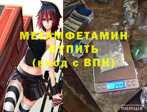 хмурый Вязьма