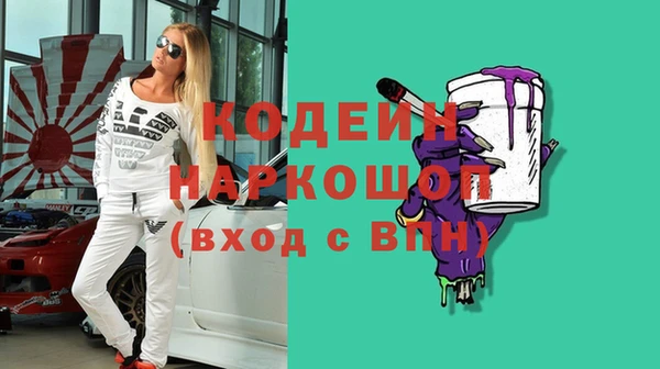мефедрон VHQ Вязники