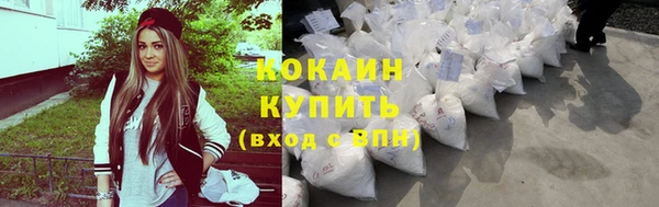 марихуана Вяземский