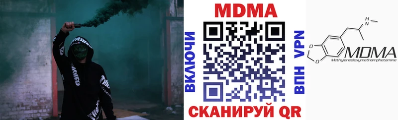 MDMA Molly  цена   Омск 