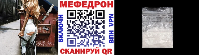 МЯУ-МЯУ mephedrone  наркота  Омск 
