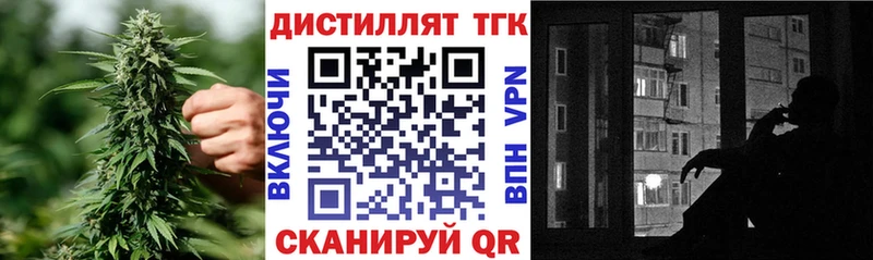 ТГК Wax  где купить   Омск 